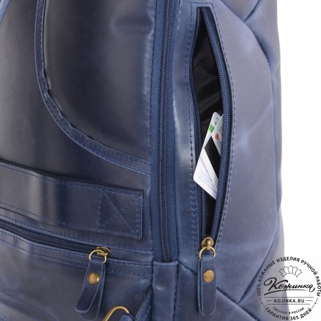 Кожаный рюкзак "Посейдон" (синий воск)